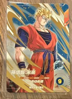ドラゴンボールスーパーダイバーズ sdv6-015 孫悟飯未来 - メルカリ