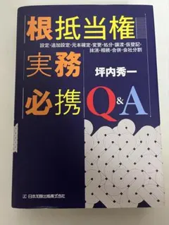 裁断済 鉄則5冊セット 裁断済 内科レジデントの鉄則 4版 - メルカリ