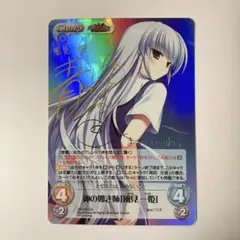 2025年最新】風見 一姫 サインの人気アイテム - メルカリ