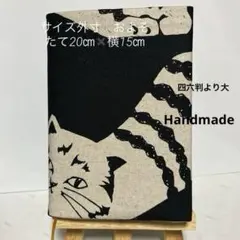 mamasan様 リクエスト 2点 まとめ商品