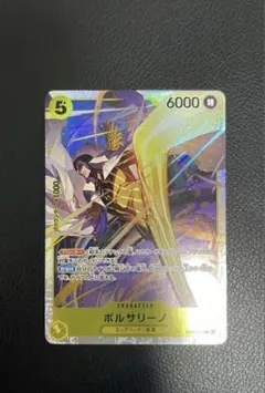 2026年最新】ONEPIECE黄猿の人気アイテム - メルカリ