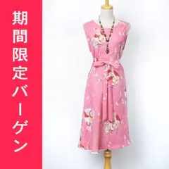 着物リメイク 斜め切り替え フレアー ワンピース ピンク系 花々柄 L