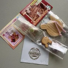 シルバニアファミリー 森のおいしいパン屋さん／1.ウサギデニッシュ