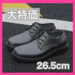 26.5cm レインシューズ メンズ レインブーツ 完全防水 防滑 ビジネスのサムネイル