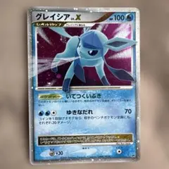2026年最新】ポケモンカード グレイシアLV44の人気アイテム - メルカリ