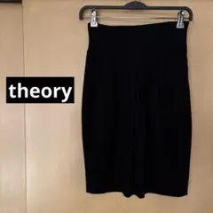 セオリー　スウェット生地　タイトスカート　ブラック