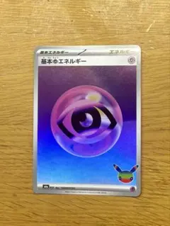 2026年最新】基本超エネルギーの人気アイテム - メルカリ