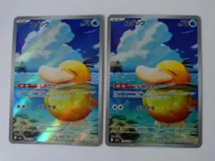 2026年最新】コダック arの人気アイテム - メルカリ