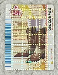 2025年最新】ラブandベリーレアカードの人気アイテム - メルカリ