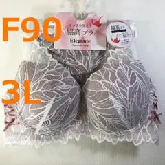 MAC様 リクエスト 3点 まとめ商品