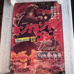 キングオージャーFLT タペストリーセット - メルカリ
