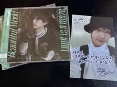 前田大翔 Beautiful World CD セット売り トレカ付 - メルカリ