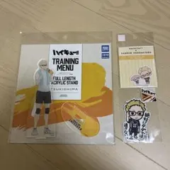 ハイキュー!! 月島蛍 アクリルスタンド ステッカーセット