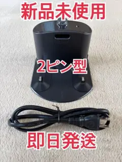 2026年最新】ルンバ871の人気アイテム - メルカリ
