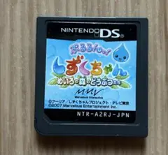 ぷるるんっ!しずくちゃん めいろの森のどうぶつたち