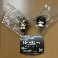 DEATH NOTE デスノート めじるしアクセサリー L 夜神月 2種セット