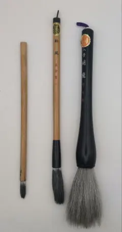 【墨研】純山馬筆◆玉泉堂・精雲堂製 特殊筆3本組◆未使用品◆文房四宝 古玩 和筆 墨研】純山馬筆◇玉泉堂・精雲堂製 特殊筆3本組◇未使用品◇文房四宝