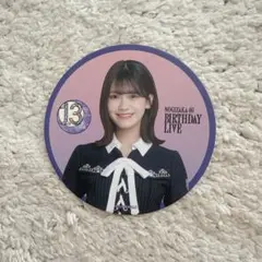 ゆうき様 リクエスト 2点 まとめ商品