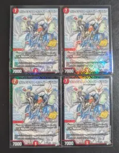 2026年最新】ボルメテウスホワイトドラゴン プロモの人気アイテム