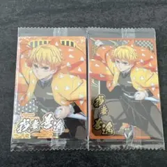 鬼滅の刃 ウエハース10 我妻善逸 SR・N 2枚セット