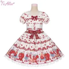 To Alice チョコ×クッキーベアティアードジャンパースカート L1216