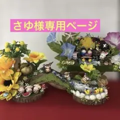どんぐりアート♡七夕＆夏のオブジェ2点♡のサムネイル