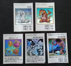 ベビードラゴン　遊戯王　漫画スタイル　カラー　モノクロ　城之内
