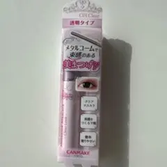 CANMAKE メタルックマスカラ C01 クリア