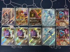 2025年最新】ポケモンカード arの人気アイテム - メルカリ