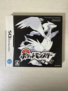 ポケットモンスター ブラック DS ソフト