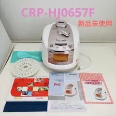 2026年最新】炊飯量：6合 炊飯器の人気アイテム - メルカリ
