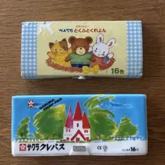 ぺんてる クレヨン16色　サクラクレパス16色　中古品2個セット