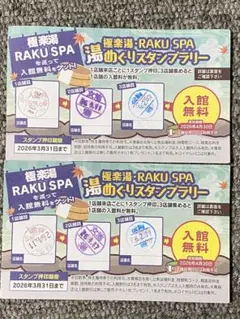 ねーこ様 リクエスト 2点 まとめ商品