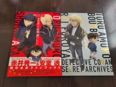 Item thumbnail for item f82e3e77-32d7-4fa3-a9a3-3cb66b9c74d3