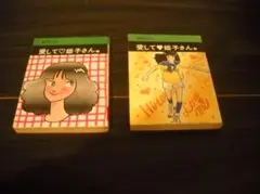 Item thumbnail for item 0eb723f7-ab1d-4a8e-b3f4-b21bb2224039