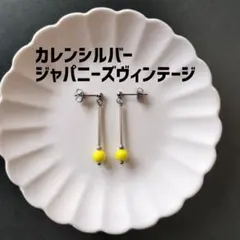 カレンシルバー✖ヴィンテージビーズ