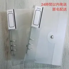 【新品未使用】セリア　6リングバインダー　6穴バインダー　seria 2点セット