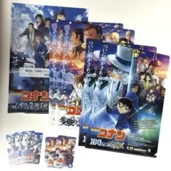 名探偵コナン ハイウェイの堕天使 ムビチケ購入特典『オリジナルクリアファイル』