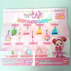 激レア数量限定完売品】 台湾限定 悠遊カード おジャ魔女どれみ 2個