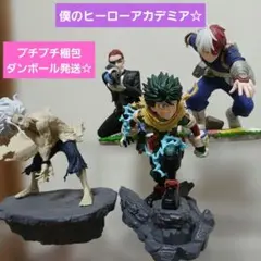 僕のヒーローアカデミア　轟焦凍　ジュリオ　　緑谷出久　死柄木弔 フィギュア