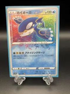 ポケモンカード カイオーガex 006/016 - メルカリ