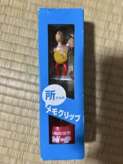 2026年最新】所ジョージフィギュアの人気アイテム - メルカリ