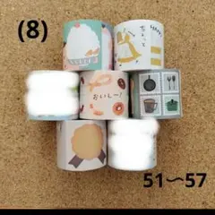 2026年最新】ロール付箋 おすそ分けの人気アイテム - メルカリ