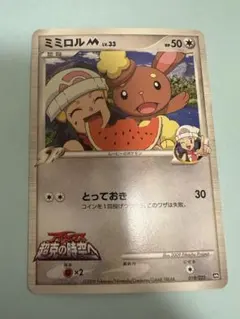ポケモンカード ミミロルM 019/022 アルセウス 超克の時空へ - メルカリ