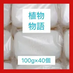 369 ONSEN STORIES ミロク温泉物語 温泉水 美肌 100ml - メルカリ