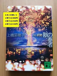 みつばち様 リクエスト 2点 まとめ商品