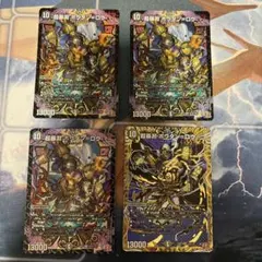 ボウダンロウ　シークレット　1枚　通常3枚