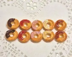 ミニチュア オールドファッションドーナツ♡５種類各２個♡