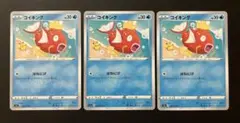 2026年最新】シリーズ：ソード&シールド ポケモンカードゲームの人気