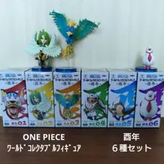 2026年最新】コレクタブル 酉年の人気アイテム - メルカリ